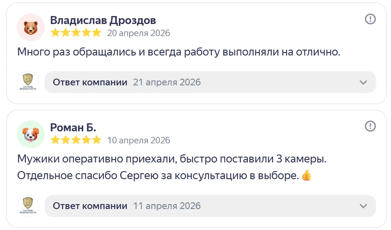 Отзыв клиента 6